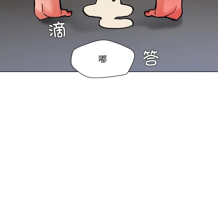 了不起的她第82話