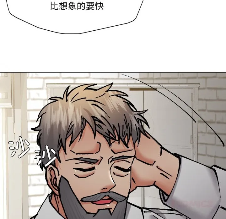 了不起的她-第82話 - 图片 87