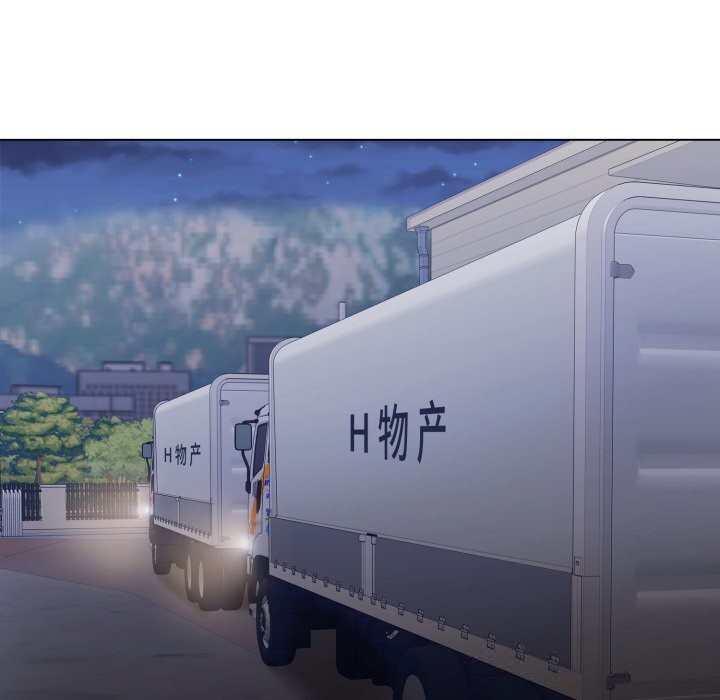 了不起的她第82話