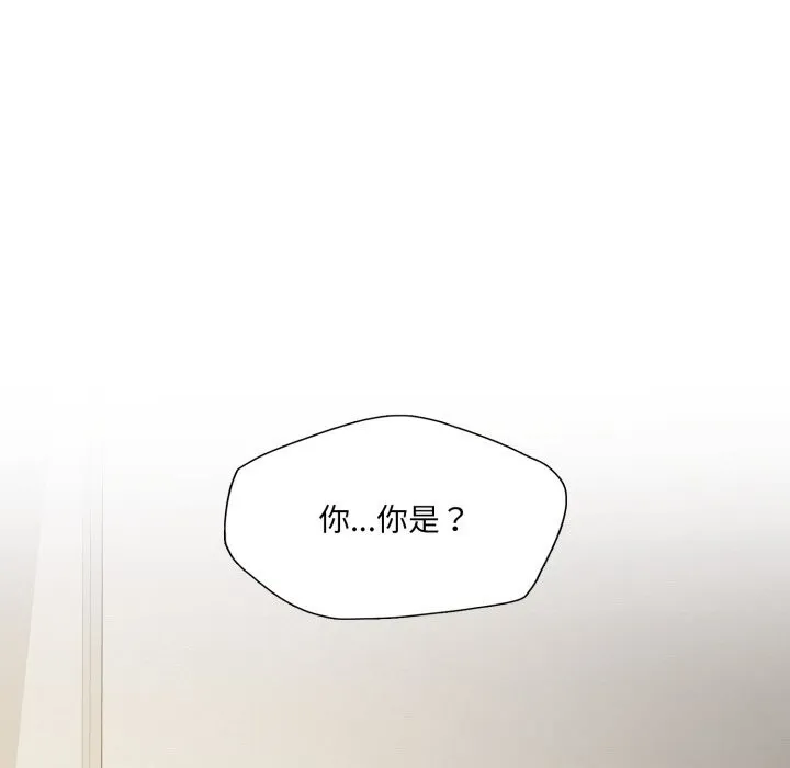 了不起的她-第82話 - 图片 138