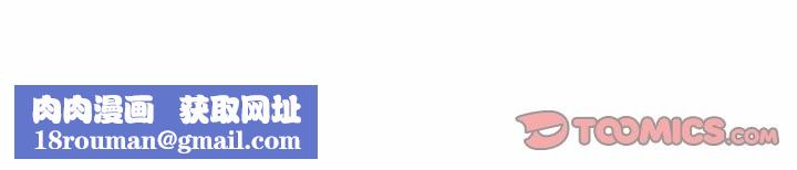 了不起的她第82話