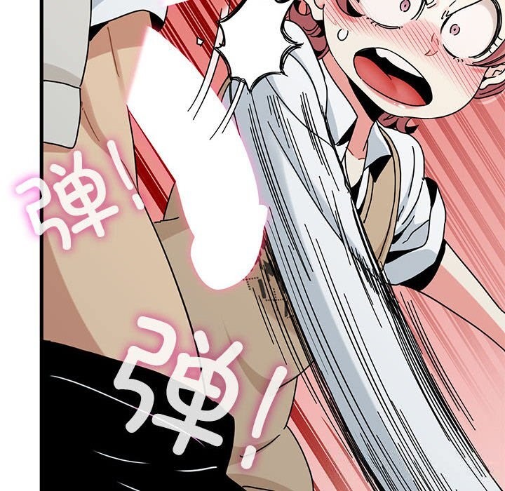 发小碰不得第84話