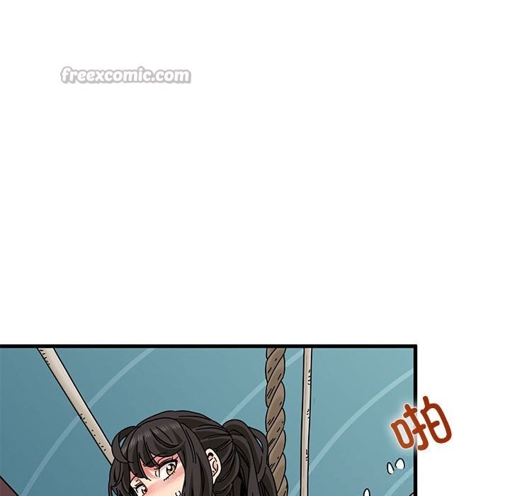 发小碰不得第84話