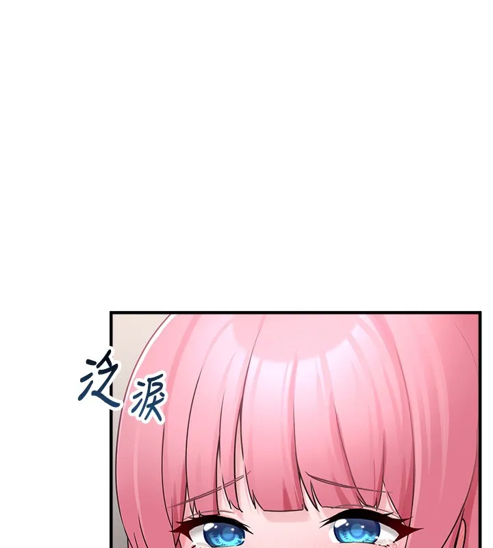 垃圾堆捡到宠物系萌妹-第2話-主人，我有乖乖的唷♥ - 图片 5