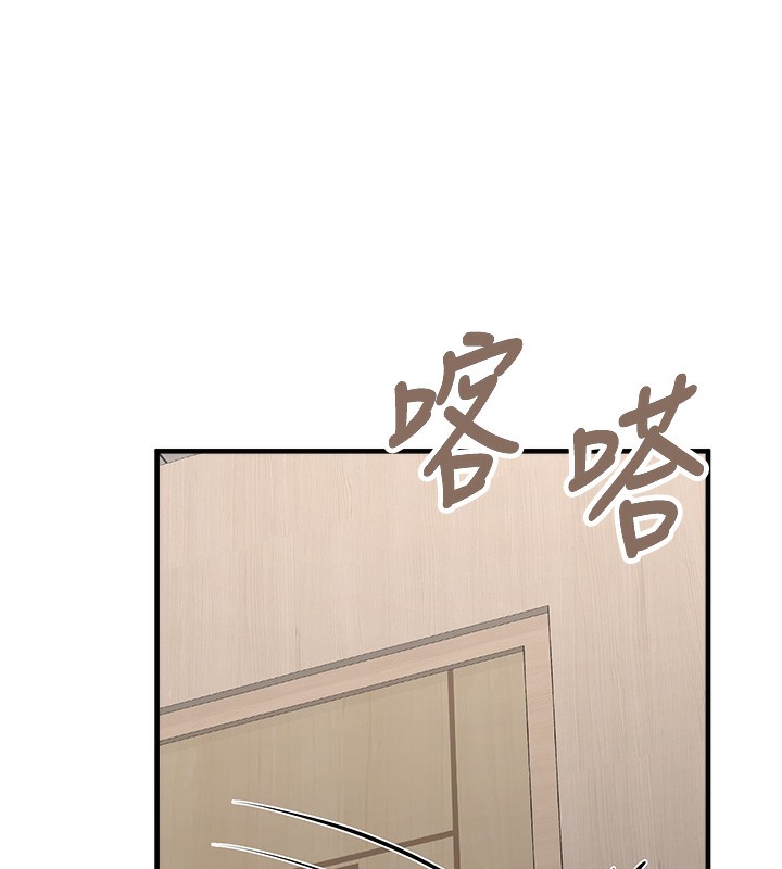 垃圾堆撿到寵物系萌妹第2話-主人，我有乖乖的唷♥