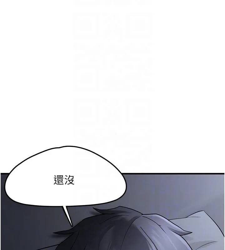 垃圾堆撿到寵物系萌妹第2話-主人，我有乖乖的唷&hearts;
