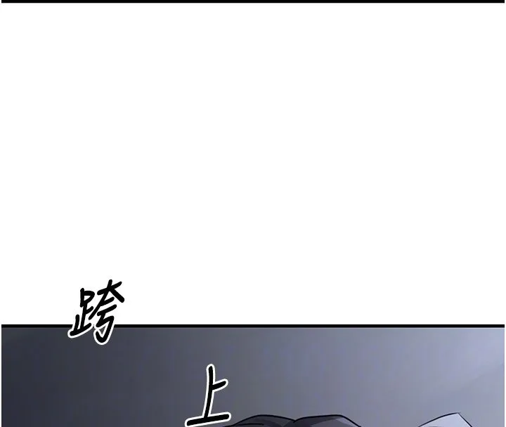 垃圾堆捡到宠物系萌妹-第2話-主人，我有乖乖的唷♥ - 图片 39