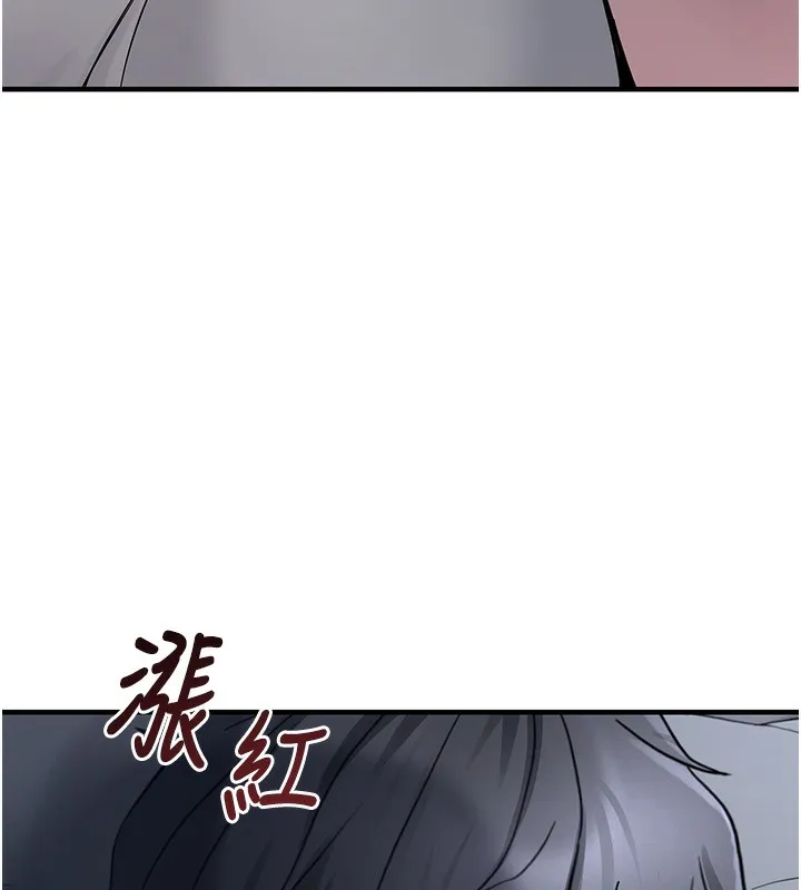 垃圾堆撿到寵物系萌妹第2話-主人，我有乖乖的唷&hearts;