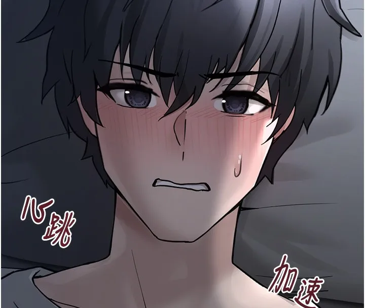 垃圾堆撿到寵物系萌妹第2話-主人，我有乖乖的唷&hearts;