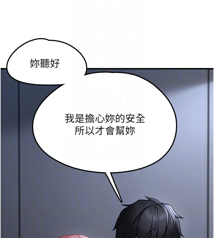 垃圾堆捡到宠物系萌妹-第2話-主人，我有乖乖的唷♥ - 图片 77