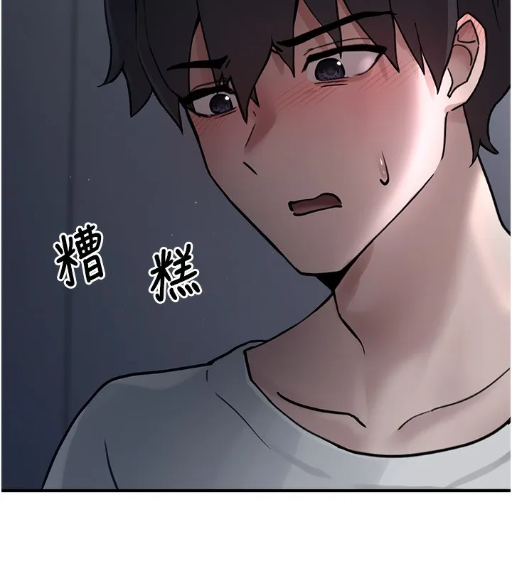 垃圾堆捡到宠物系萌妹-第2話-主人，我有乖乖的唷♥ - 图片 75