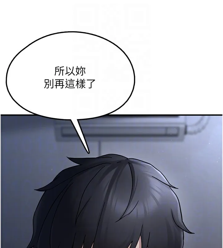 垃圾堆撿到寵物系萌妹第2話-主人，我有乖乖的唷&hearts;