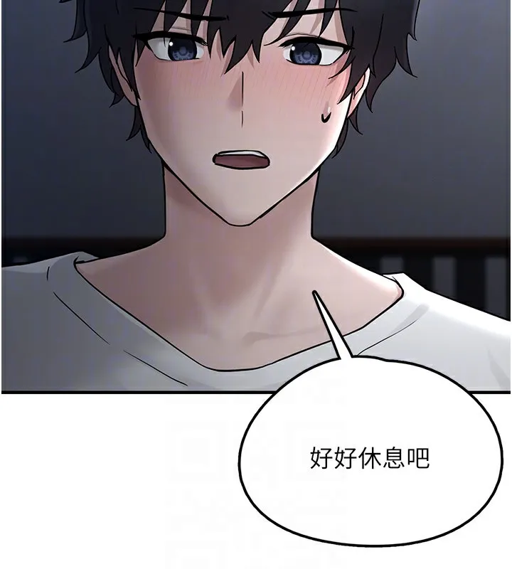 垃圾堆捡到宠物系萌妹-第2話-主人，我有乖乖的唷♥ - 图片 94