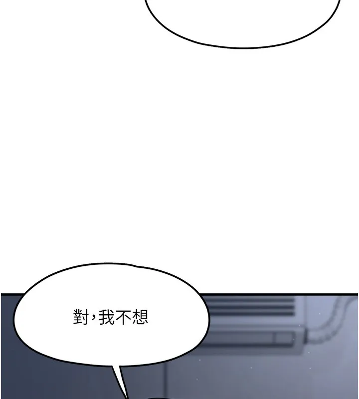 垃圾堆撿到寵物系萌妹第2話-主人，我有乖乖的唷&hearts;