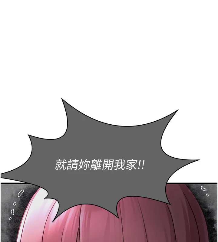 垃圾堆捡到宠物系萌妹-第2話-主人，我有乖乖的唷♥ - 图片 105