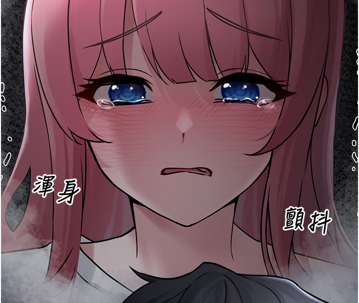 垃圾堆撿到寵物系萌妹第2話-主人，我有乖乖的唷♥