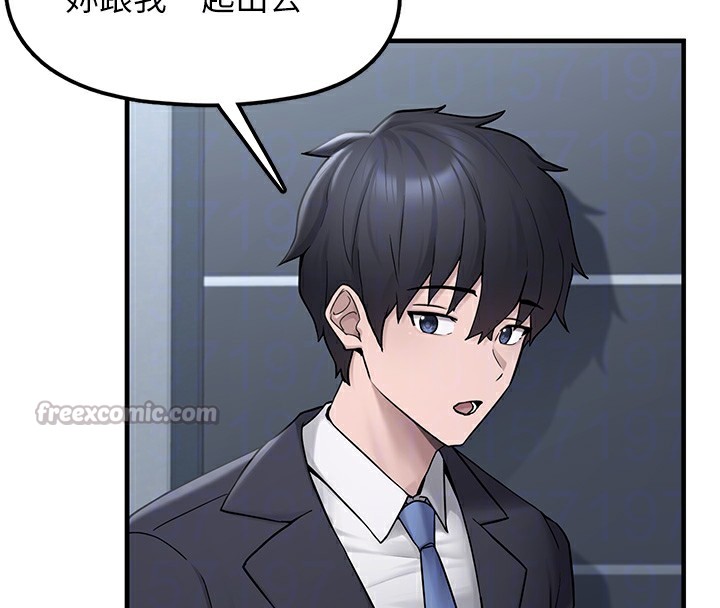 垃圾堆撿到寵物系萌妹第2話-主人，我有乖乖的唷♥