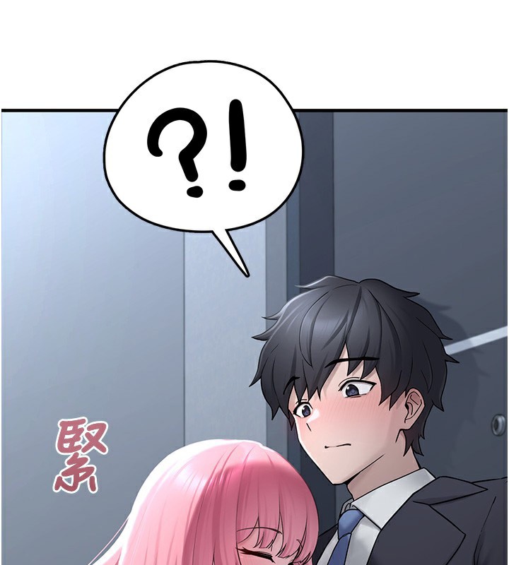 垃圾堆捡到宠物系萌妹第2話-主人，我有乖乖的唷♥