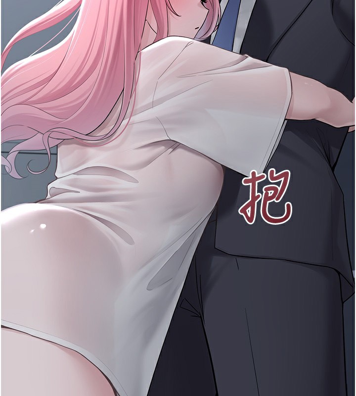 垃圾堆撿到寵物系萌妹第2話-主人，我有乖乖的唷♥