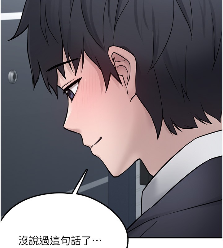 垃圾堆捡到宠物系萌妹第2話-主人，我有乖乖的唷♥