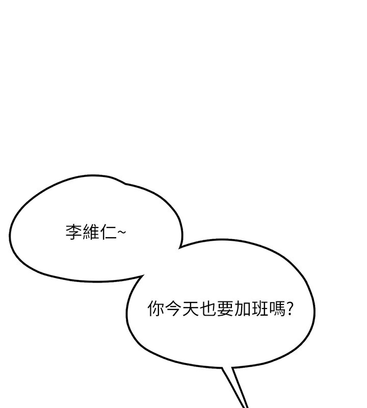 垃圾堆捡到宠物系萌妹第2話-主人，我有乖乖的唷♥