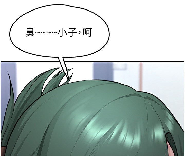 垃圾堆撿到寵物系萌妹第2話-主人，我有乖乖的唷♥