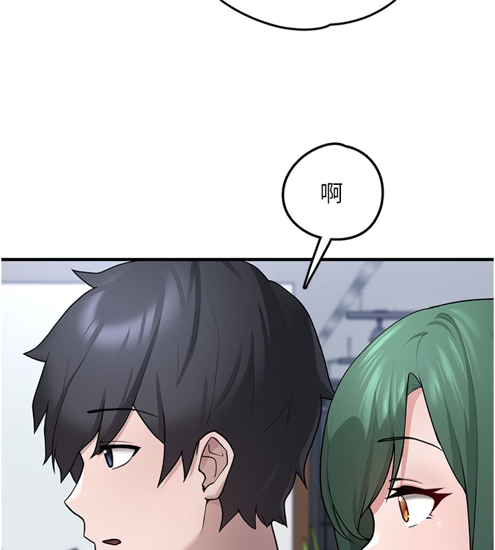 垃圾堆撿到寵物系萌妹第2話-主人，我有乖乖的唷♥