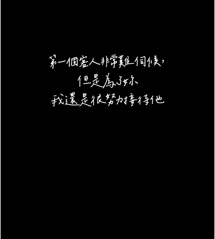 垃圾堆撿到寵物系萌妹第3話-女生胸部這樣量