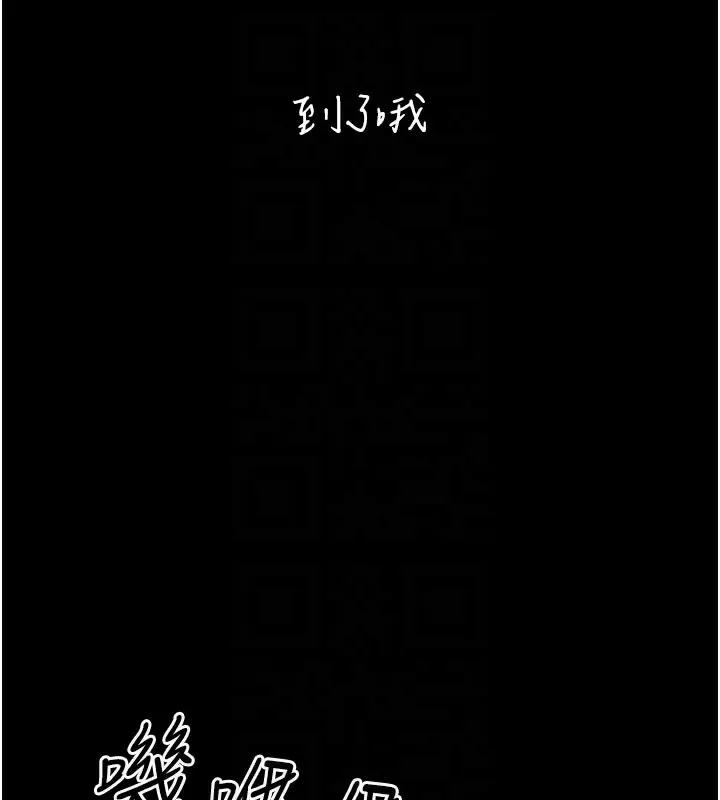 垃圾堆捡到宠物系萌妹-第3話-女生胸部這樣量 - 图片 21