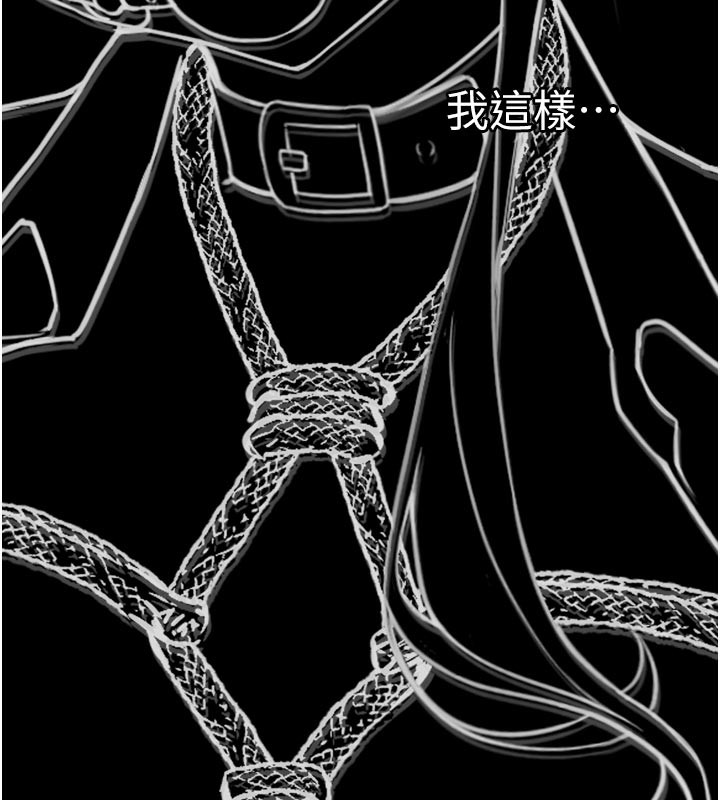 垃圾堆捡到宠物系萌妹第3話-女生胸部這樣量