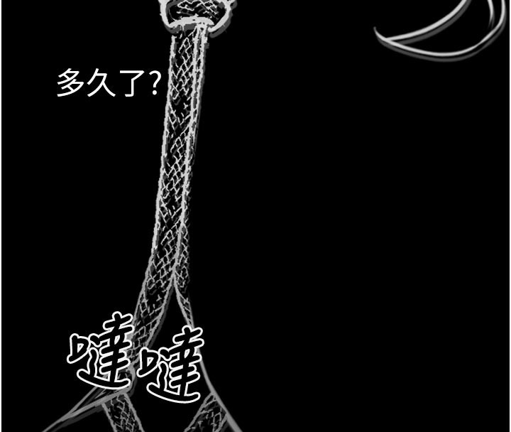 垃圾堆撿到寵物系萌妹第3話-女生胸部這樣量