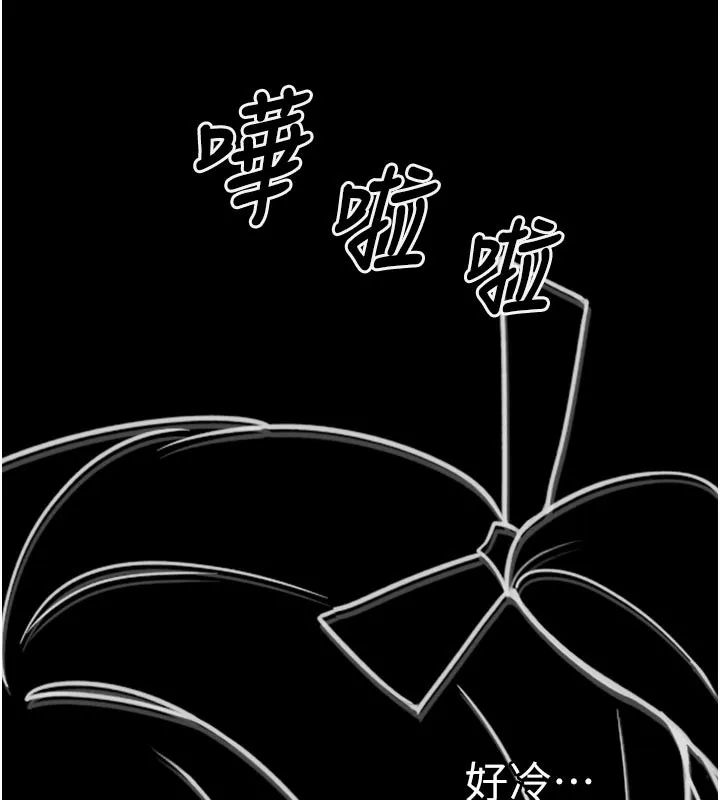 垃圾堆捡到宠物系萌妹-第3話-女生胸部這樣量 - 图片 38