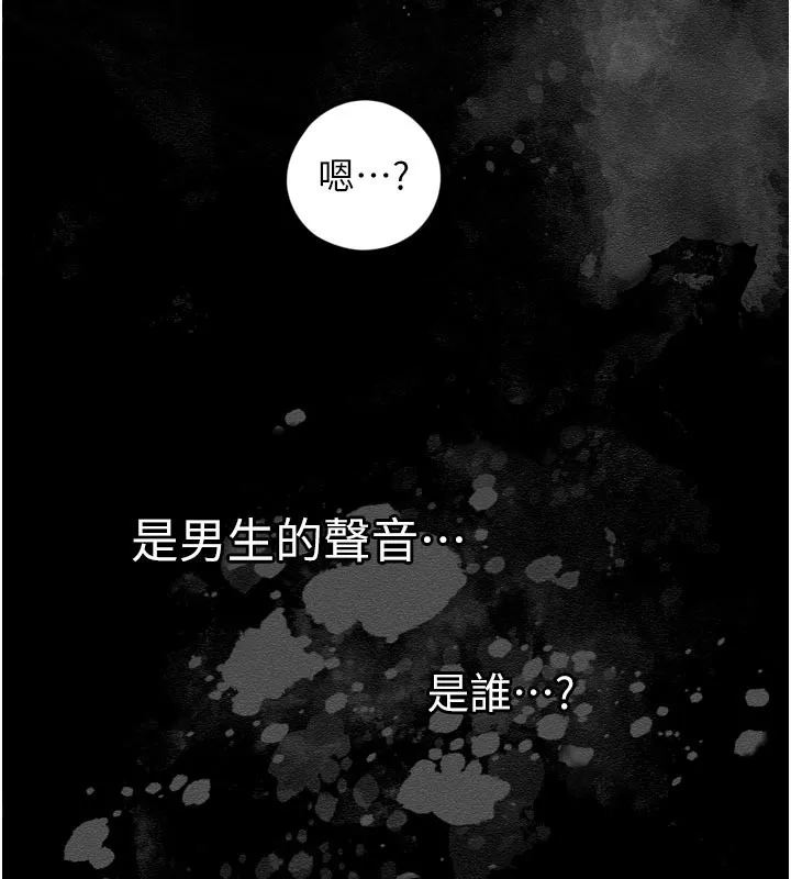 垃圾堆撿到寵物系萌妹第3話-女生胸部這樣量