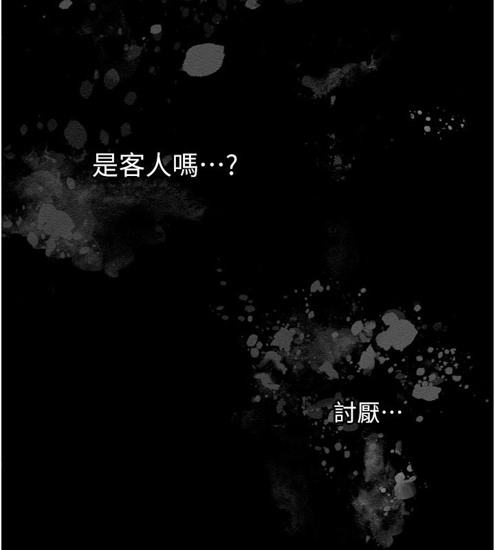 垃圾堆撿到寵物系萌妹第3話-女生胸部這樣量