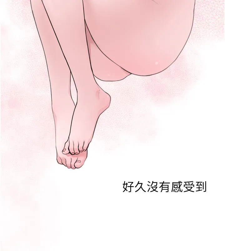垃圾堆捡到宠物系萌妹-第3話-女生胸部這樣量 - 图片 74