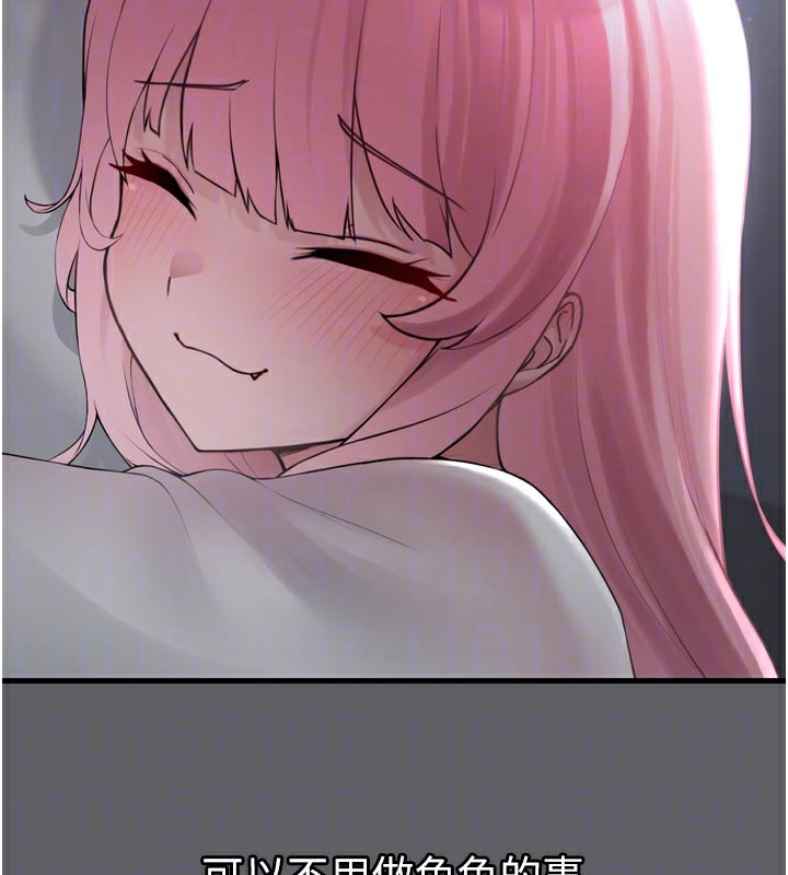 垃圾堆撿到寵物系萌妹第3話-女生胸部這樣量