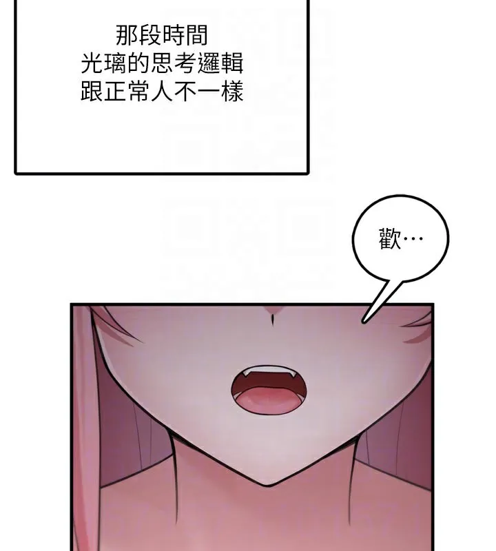 垃圾堆撿到寵物系萌妹第3話-女生胸部這樣量