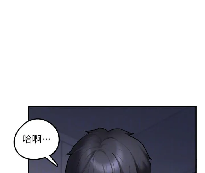 垃圾堆捡到宠物系萌妹-第3話-女生胸部這樣量 - 图片 105
