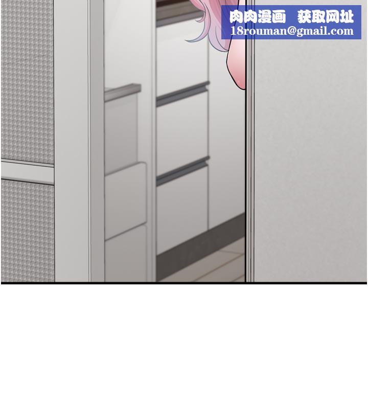 垃圾堆撿到寵物系萌妹第3話-女生胸部這樣量