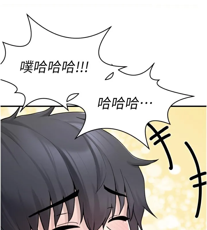 垃圾堆捡到宠物系萌妹-第3話-女生胸部這樣量 - 图片 155
