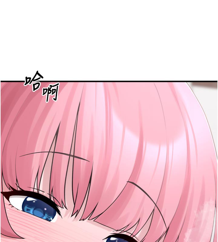 垃圾堆撿到寵物系萌妹第3話-女生胸部這樣量