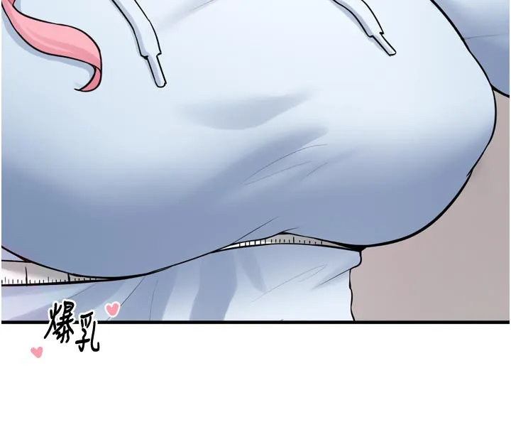 垃圾堆捡到宠物系萌妹-第3話-女生胸部這樣量 - 图片 194