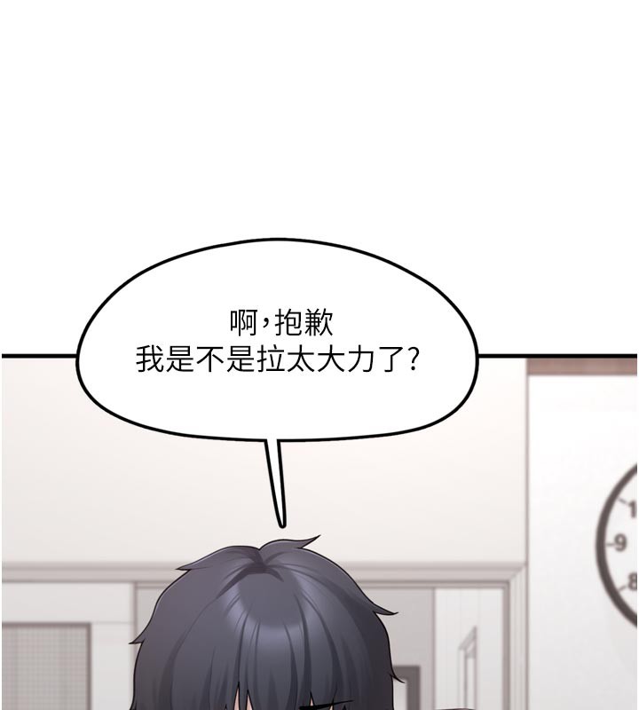 垃圾堆捡到宠物系萌妹第3話-女生胸部這樣量