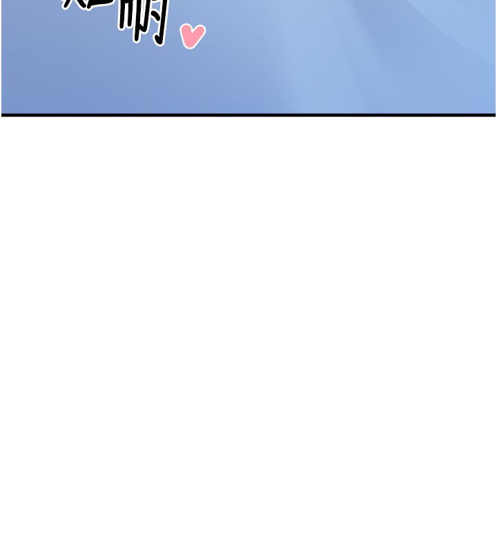 垃圾堆撿到寵物系萌妹第3話-女生胸部這樣量