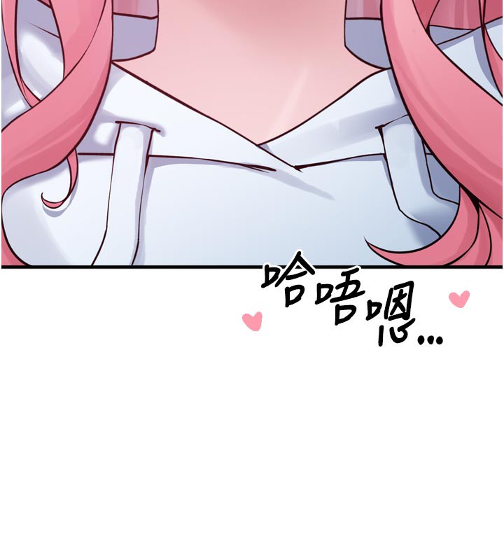 垃圾堆捡到宠物系萌妹第3話-女生胸部這樣量