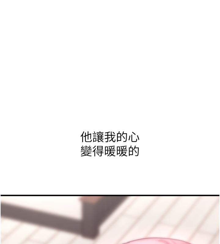 垃圾堆撿到寵物系萌妹第3話-女生胸部這樣量