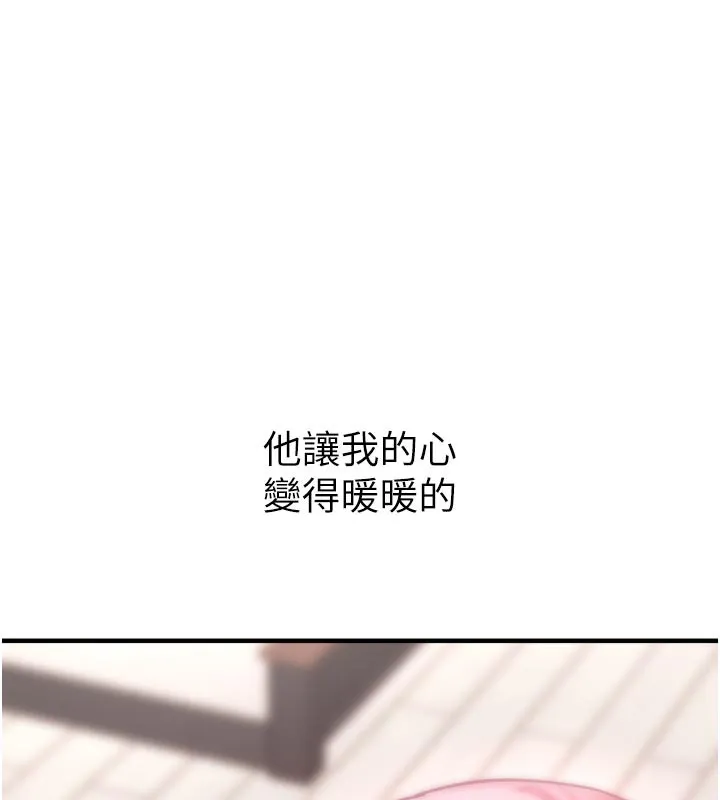 垃圾堆捡到宠物系萌妹-第3話-女生胸部這樣量 - 图片 258
