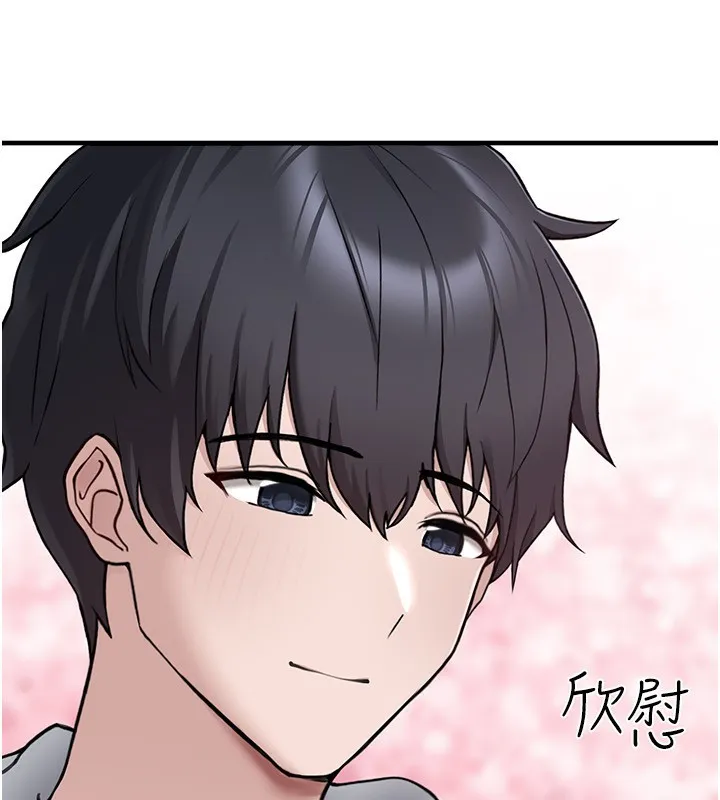 垃圾堆撿到寵物系萌妹第4話-跟主人的甜蜜約會&hearts;