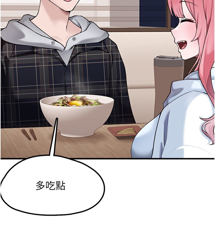 垃圾堆撿到寵物系萌妹第4話-跟主人的甜蜜約會♥