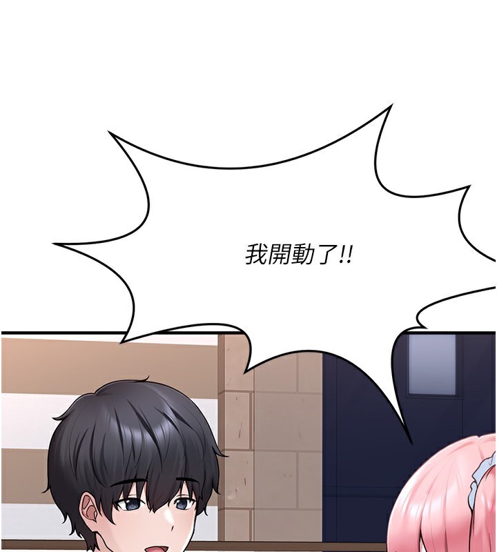 垃圾堆撿到寵物系萌妹第4話-跟主人的甜蜜約會♥